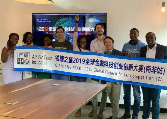 “四国四城”之英国、南非、上海、深圳、成都、贵阳全球项目征集