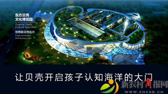 青岛西海岸新区“小贝壳”荣获国家科普讲解大赛一等奖