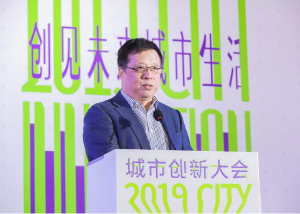创邑把每个人的创新都装进了这场大会-2019城市创新大会圆满成功