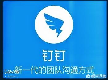钉钉卖货要拉人吗安全吗是真的吗吗