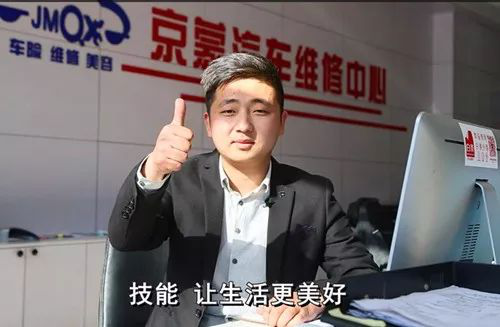 【北京万通就业学子】陈鹏：不经一番寒彻骨，哪得梅花扑鼻香
