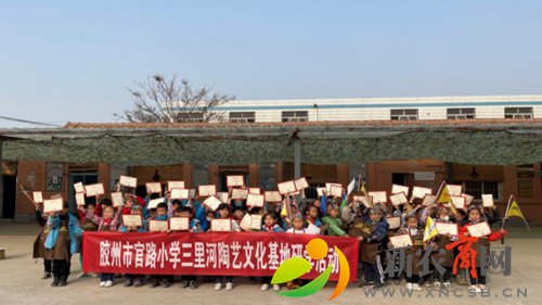 2021.12.15三里河陶艺基地研学124.png