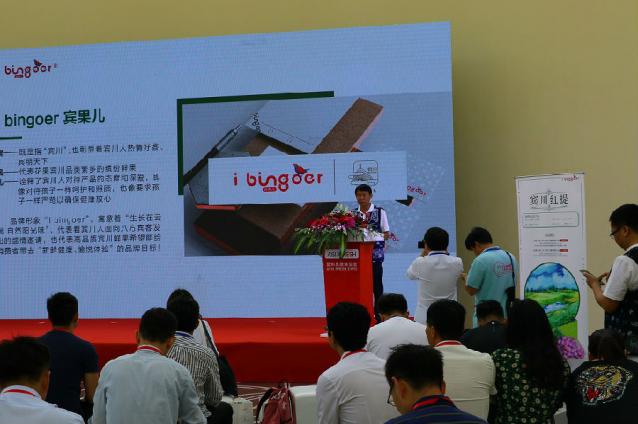 跨越 2640 公里     云南大理宾川葡萄空降亚果会受到热捧
