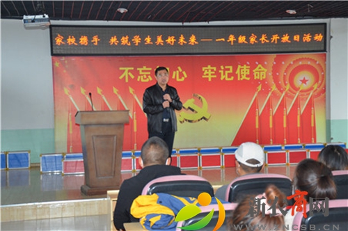 刘学友校长为一年级全体家长做专题报告.jpg