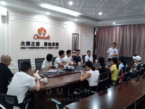 大师之道·精益求精||2019年度成都欧米奇新品发布会圆满落幕!