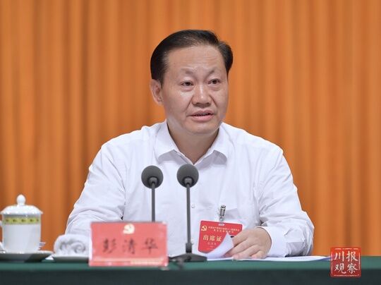 省委十一届五次全会暨全省“不忘初心、牢记使命”主题教育工作会议举行