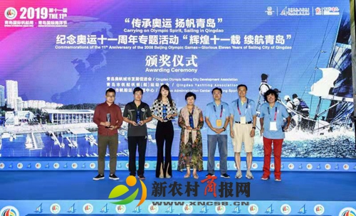 2019第十一届青岛国际帆船周·海洋节闭幕式暨颁奖仪式圆满落幕