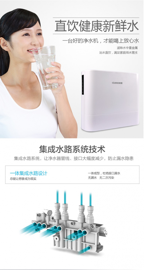 我们在防寒保暖的同时也记得给泉露净水器防冻保暖哦