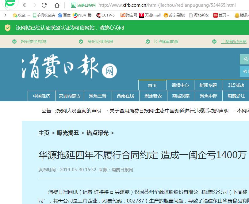 360截图20190603093719614.jpg