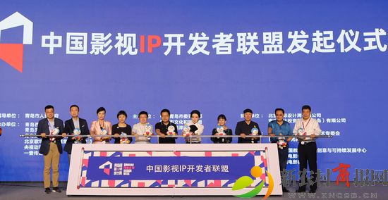 影视IP全球开发者大会--于铠源摄影 (12).jpg