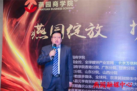 全球镀锌产业官.网上线启动仪式在北京举行
