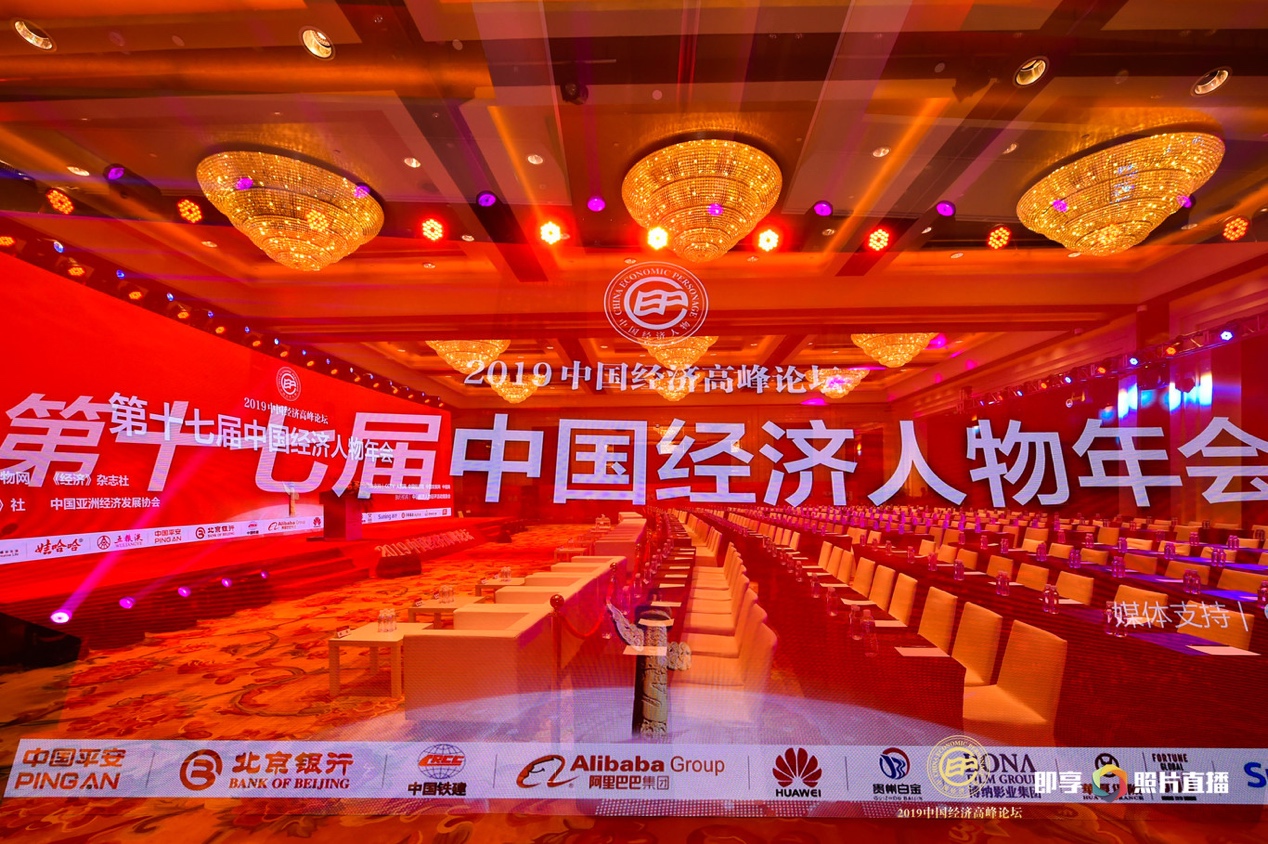 引领科技赋能产业 58科创集团吴阔获“2019中国经济十大领军人物”