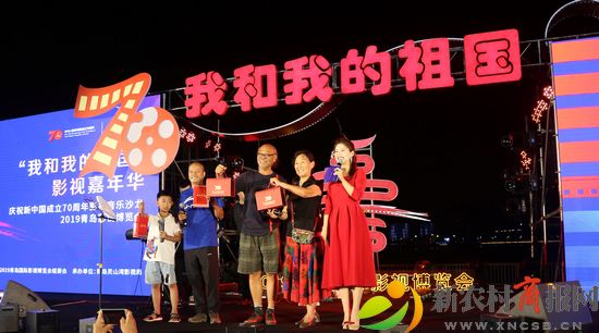 我和我的祖国70周年主题沙龙--影像西海岸 (7).jpg