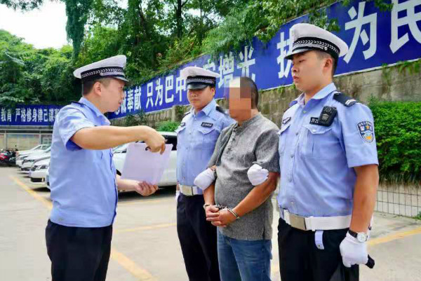 交通肇事潜逃 上网追逃千里被抓