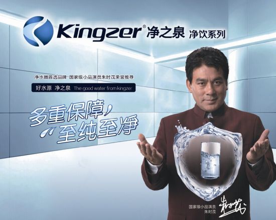净水器变成了每个家庭的刚需净之泉成为消费者首选