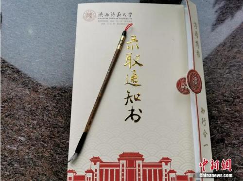 十余位老教授毛笔手写4500份录取通知书 网友：感动