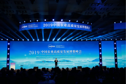 征战中国农业高质量发展博鳌峰会 麻阳冰糖橙斩获行业双料大奖