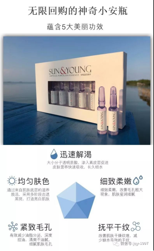 SUN&YOUNG 护肤讲堂 夏季这件事和防晒一样重要，很多人却不重视