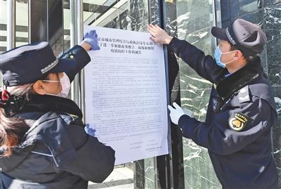 北京：儿子隐瞒武汉出行史返京感染母亲