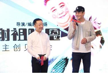 影交联合携超级网剧《谢祖隆恩》亮相上海国际电影节！