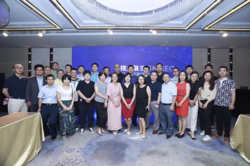 威阳普惠参加北互金分享交流会，深度学习金融科技