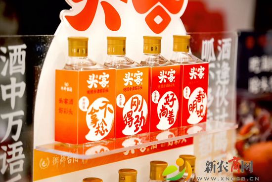 头客酒四连瓶.JPG