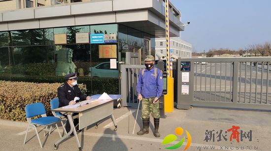 华夏天信智能物联有限公司门口，工作人员对职工进行严格的体检和消毒.jpg