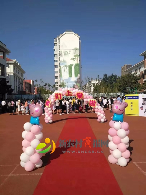 胶州市第二实验小学举行2019级新生入学典礼