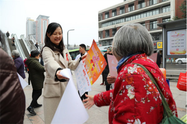 自贡大安区开展2019年世界艾滋病日宣传活动