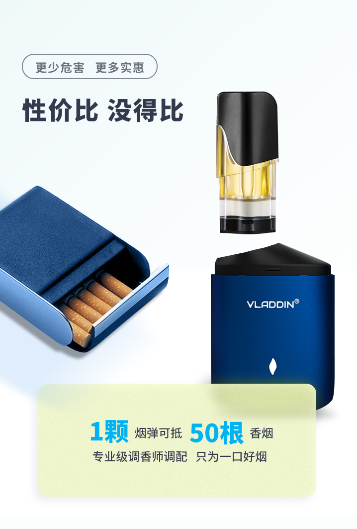 性价比.png