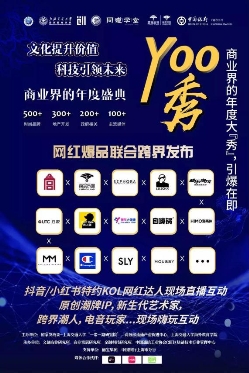 夜空彩虹 | 上海交大论坛,夜空彩虹这次又带了什么宝贝参会?