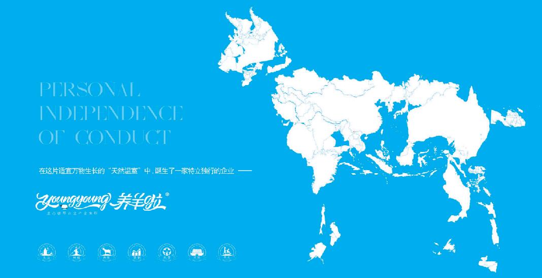 养羊啦十年传奇： 打造羊乳全产业链领导品牌