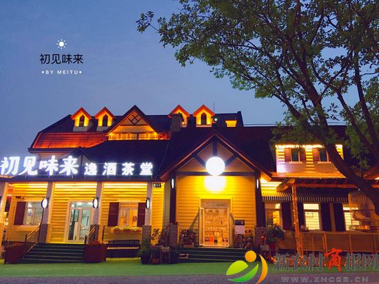 初见味来.jpg