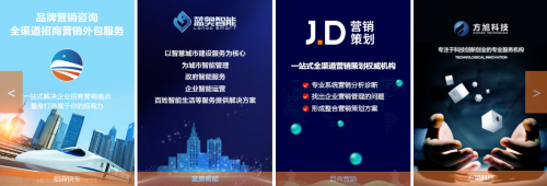 广州蓝奥信息科技有限公司为企业招商赋能