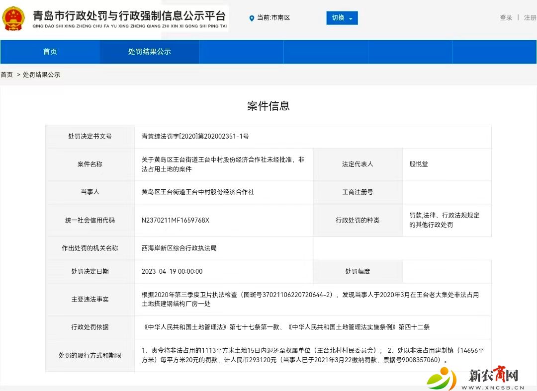 微信图片_20230421083239.jpg