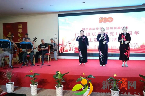 平度市仁兆镇举办纪念建党一百周年文艺汇演活动1.jpg