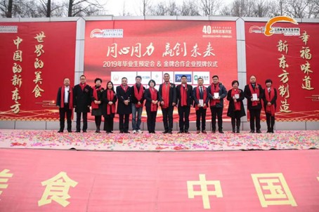 江苏新东方烹饪学校：2019年学厨师创业怎么样？