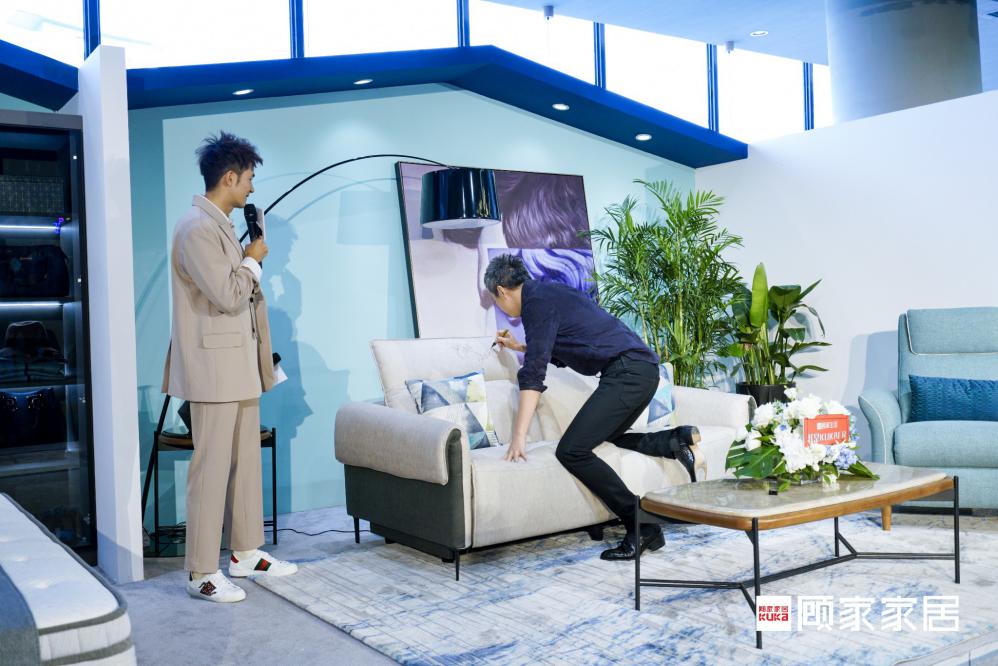 顾家家居“新”功能沙发，这是一个新的里程碑！