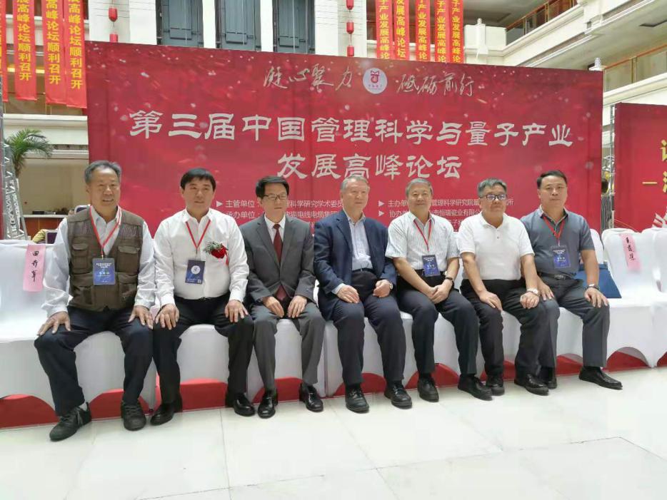 稷牌量子生物有机肥，中国农业发展新趋势