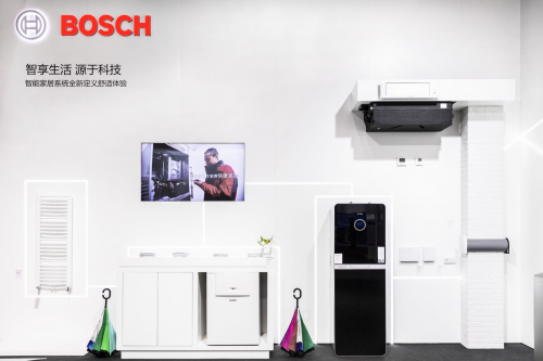 博世热力再次荣登进博会 全面升级舒适家居系统方案