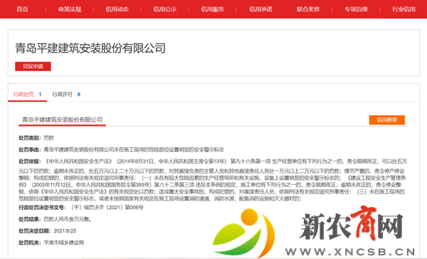 微信图片_20210826151217.png