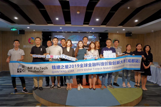 “四国四城”之英国、南非、上海、深圳、成都、贵阳全球项目征集