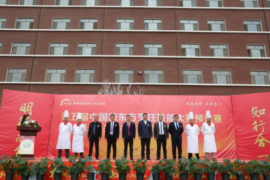 第五届中国新东方烹饪技能大赛预选赛暨教学研发中心揭牌仪式隆重举行！