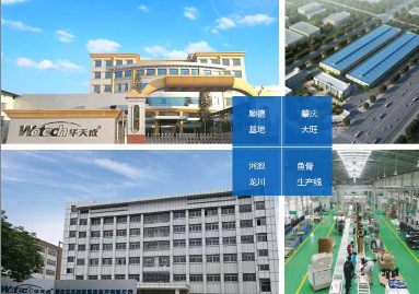 掘金北方采暖市场，华天成红蓝标技术培训会将在济南召开