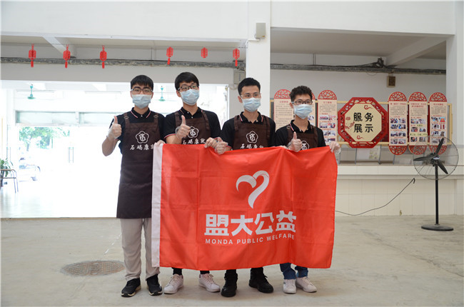 助残扶老，大易有塑团队走进“甜在心”公益活动