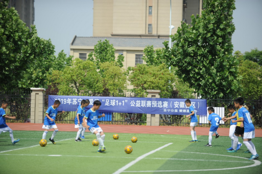 坚持足球公益，苏宁助力乡村少年圆梦绿茵场