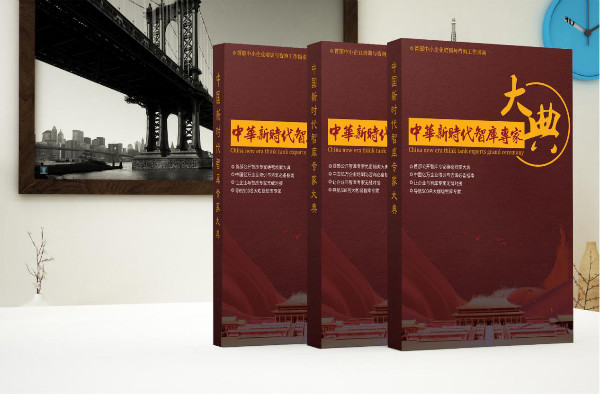 走进元培商学院-元培智库，从这里开始