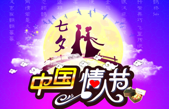 浪漫节日感冒退散！如何选择感冒药？