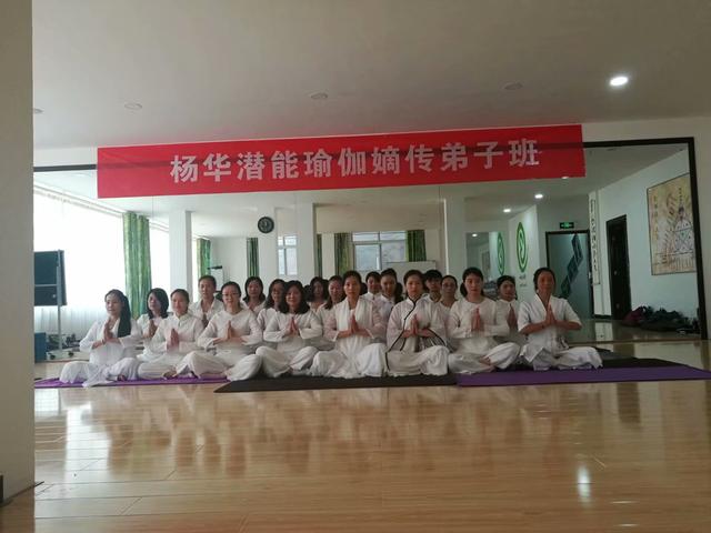 瑜伽教练培训哪里好？两年来潜能瑜伽带给我什么样的改变？