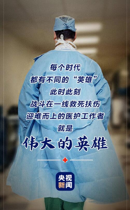 男护士长一天走5万多步 解密如何用6小时准备好94间病房